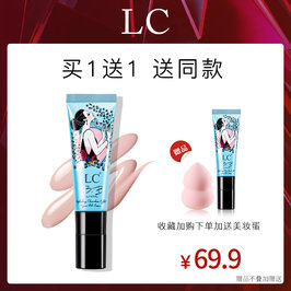 LC丝滑bb霜女遮瑕防水防汗持久保湿cc霜不卡粉底液膏学生平价正品