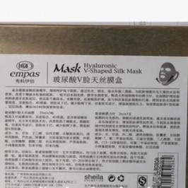 伊佰 玻尿酸V脸天丝膜盒25ml*5贴 2ml*5支