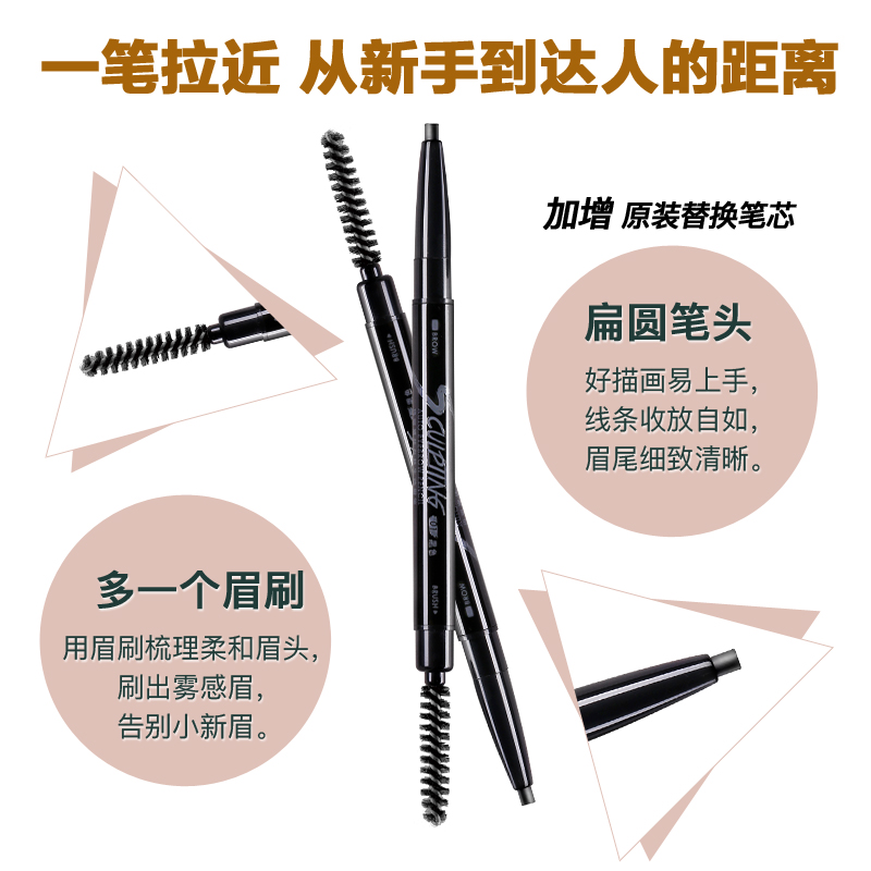 玛丽黛佳自然生动眉笔防水防汗不脱色眉粉刷自然持久一字眉初学者