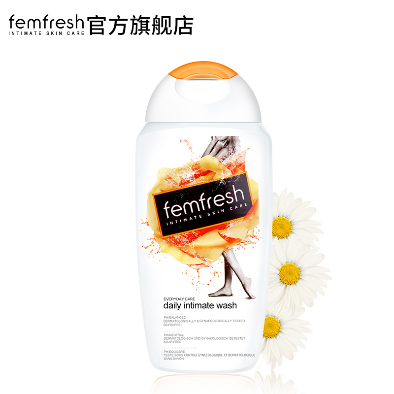 芳芯英国femfresh女性私处护理液洗液 洋甘菊 止痒杀菌抑菌去味
