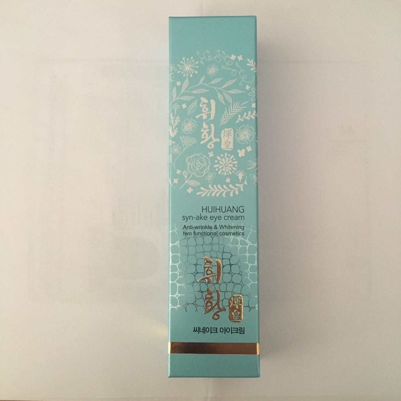 润肌紧致多效眼霜10ml淡化黑眼圈眼袋去细纹提拉补水男女