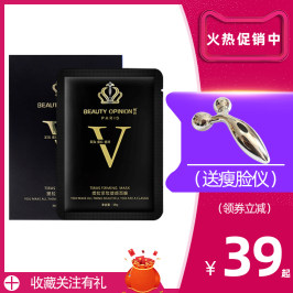 张歆艺v脸面膜提拉紧致大小s同款官方正品双下巴套神器女送瘦脸仪