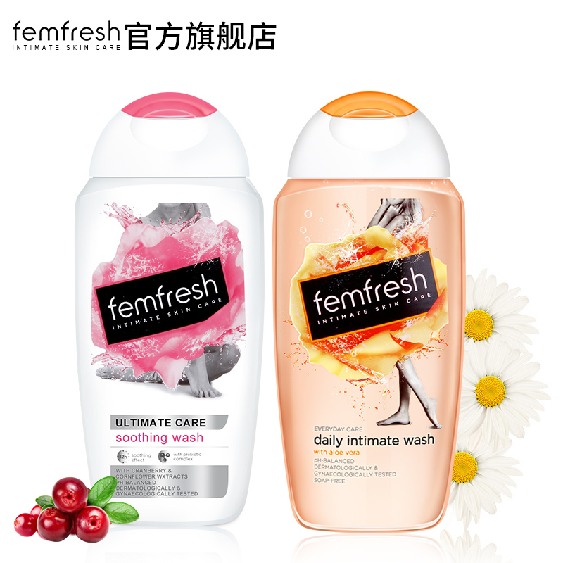 英国芳芯femfresh女性私处护理液私密洗液止痒抑菌去异味 250ml*2