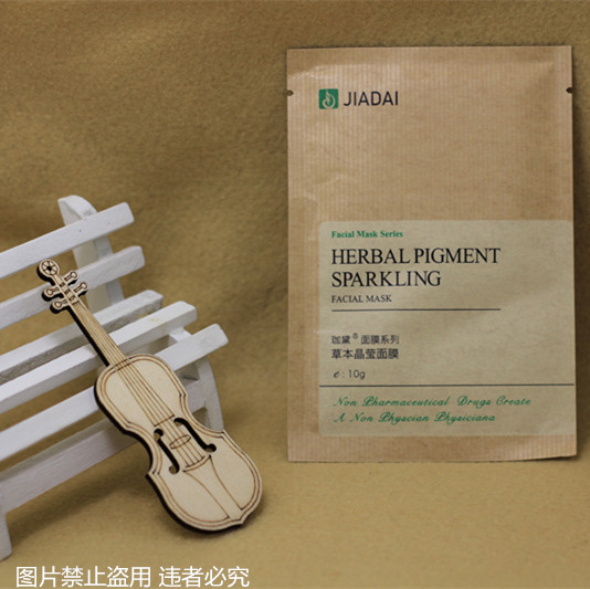 [伽黛]草本晶莹面膜原美白去印特效膜10gx18袋