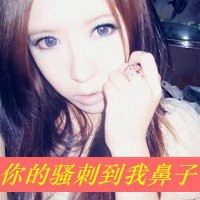 头像
