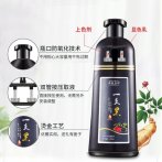 染发剂植物一洗黑洗发水纯自然色染发膏泡泡济岛自然