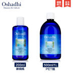 Oshadhi保加利亚白玫瑰纯露蔷薇纯露补水保湿花水爽肤水