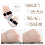 莱蔻散粉定妆粉蜜粉饼控油隐形毛孔持久防水防汗遮瑕保湿透气修容