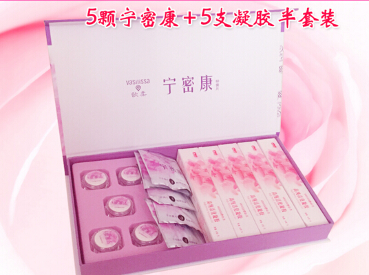 宁密康专柜正品妇宝宁高纯活化凝胶抑菌去异味 半套试用装