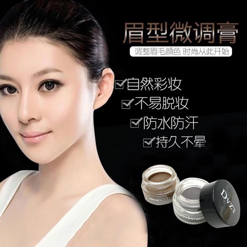 dvz朵色眉膏防水持久修容棒化妆品彩妆护肤品套盒全套装正品专柜