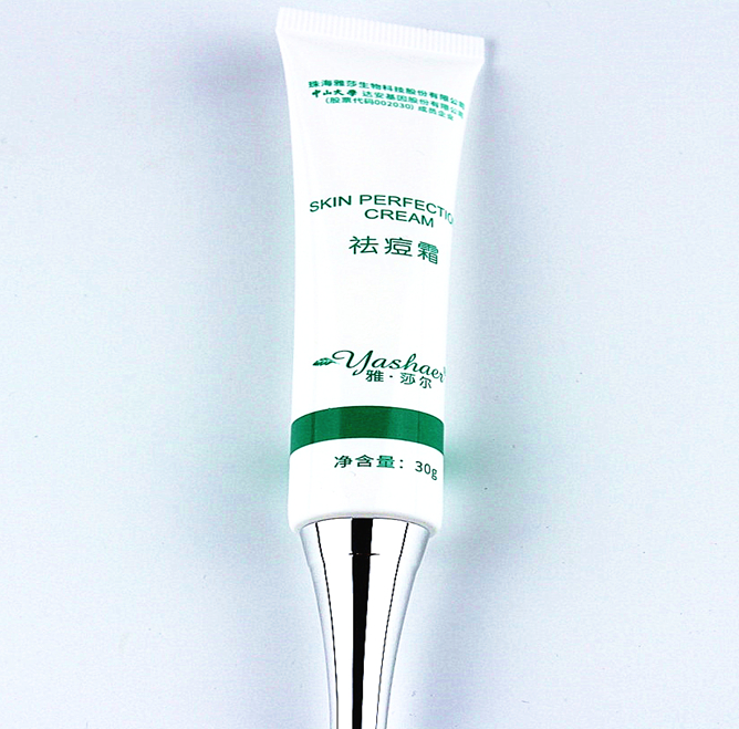 雅莎尔 祛痘霜30g抑制痤疮粉刺去痘印痘坑