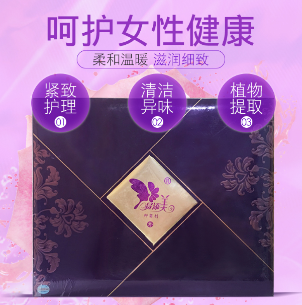 易添美 雅致组合御升缘雅致套