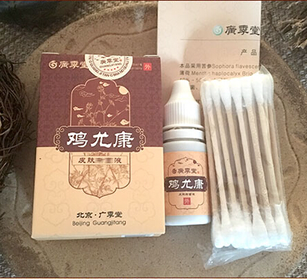 广季堂去除急眼膏趾尤肉刺猴子贴 刺猴手部足部 老茧子脚垫特傚