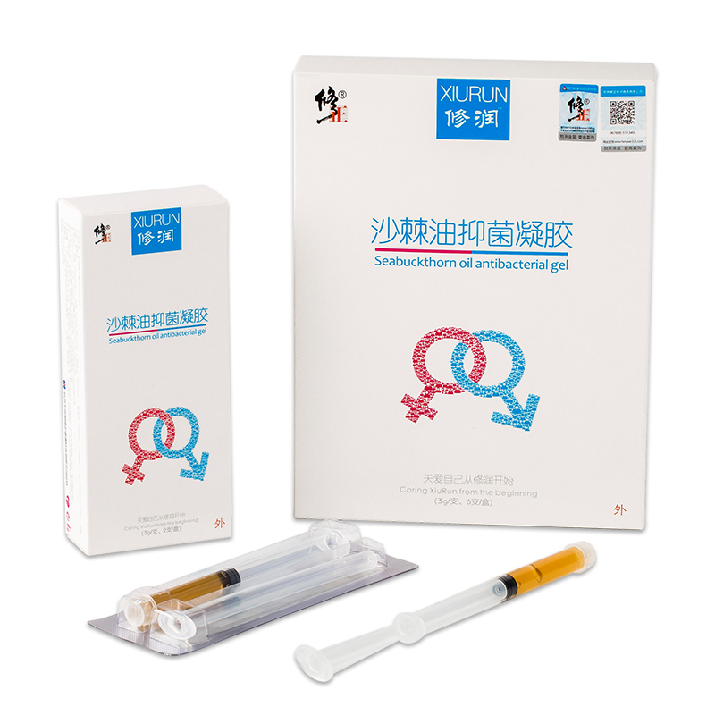 修正女性私处护理保养凝胶抑菌妇科子宫卵巢去异味阴道修润沙棘油