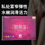 韩金氏塑荫宝私处紧致护理粉嫩保养滋润产后女性阴道松弛收缩凝胶