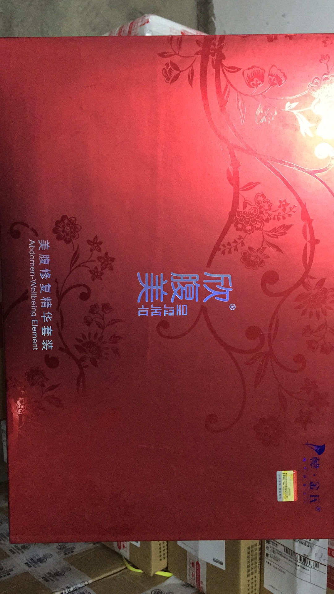 欣腹美去妊娠纹修复霜产后消除妊辰纹淡化去除预防孕妇专用精华装