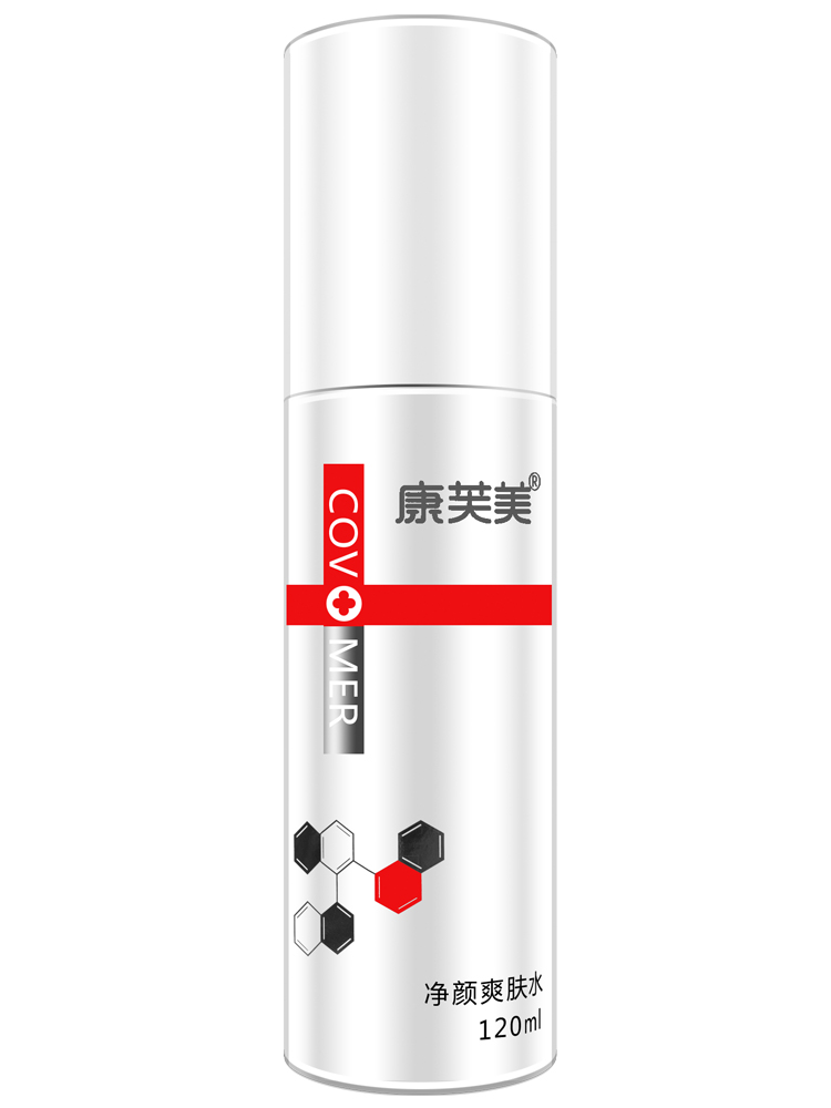 康芙美专柜正品清痘净颜爽肤水 清爽控油痘痘补水保湿