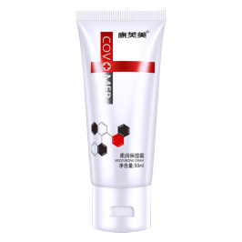 康芙美专柜正品 柔润保湿霜50ml 补水保湿修护滋养润泽