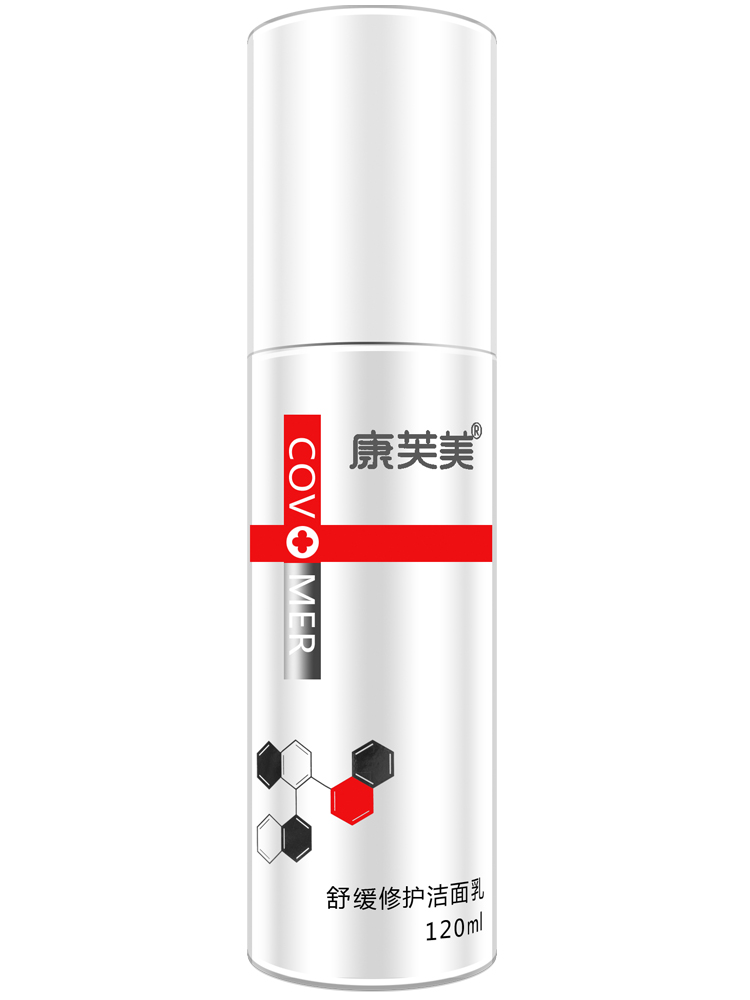 康芙美专柜正品舒缓修护洁面乳120ml清洁退红补水保湿