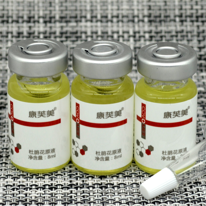 康芙美专柜正品杜鹃花原液8ml*3瓶痘痘粉刺控油舒缓