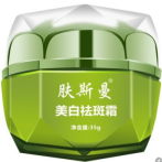 肤斯曼祛斑霜正品官网小绿瓶去斑色斑去黄气提亮肤色美白面霜