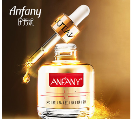 伊芳妮面部精华六胜肽抗皱精华液玻尿酸原液保湿补水淡化皱纹