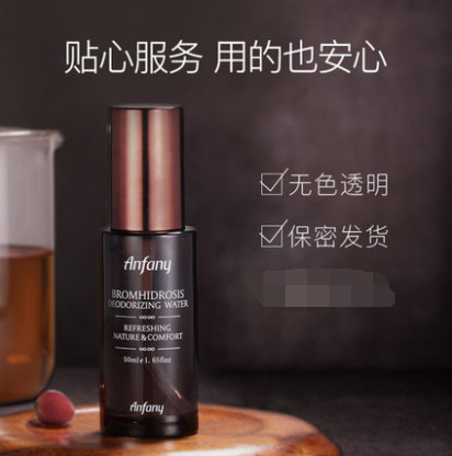 伊芳妮原液眼霜去黑眼圈眼袋细纹补水保湿提拉紧致抗皱眼部护理