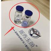 瑶芳瑶秀玉颜蓝铜胜肽冻干粉修护受损敏感收缩毛孔祛印淡化 