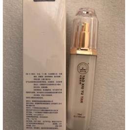 香港瑶芳瑶秀玉颜活颜原液 修复保湿