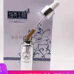 香港瑶芳瑶秀玉颜肌肤原液祛痘祛粉刺修复原液修护精华液清炎水油 