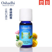 Oshadhi德国O家 浪漫时刻复方香薰油10ml 复方精油香薰精油