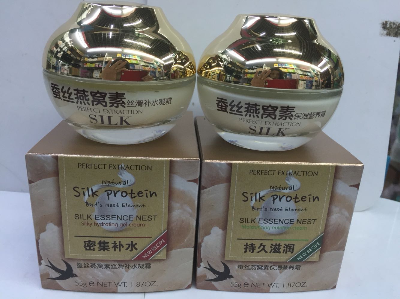 派彩蚕丝燕窝素保湿营养霜/丝滑补水凝霜防裂防干燥滋养保湿面霜