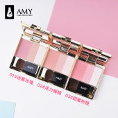 Amy/安美幻彩三色腮红正品裸妆高光修容小脸腮红膏持久彩妆