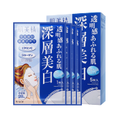 肌美精2D系列套装5盒 超保湿2盒+美白2盒+黑膜1盒 补水日本官方