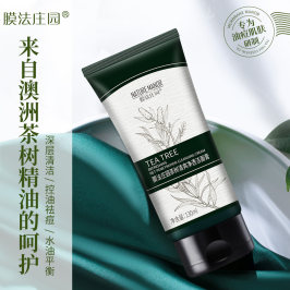 膜法庄园澳洲茶树洗面奶女深层清洁控油收缩毛孔油皮肌泡沫洗面奶