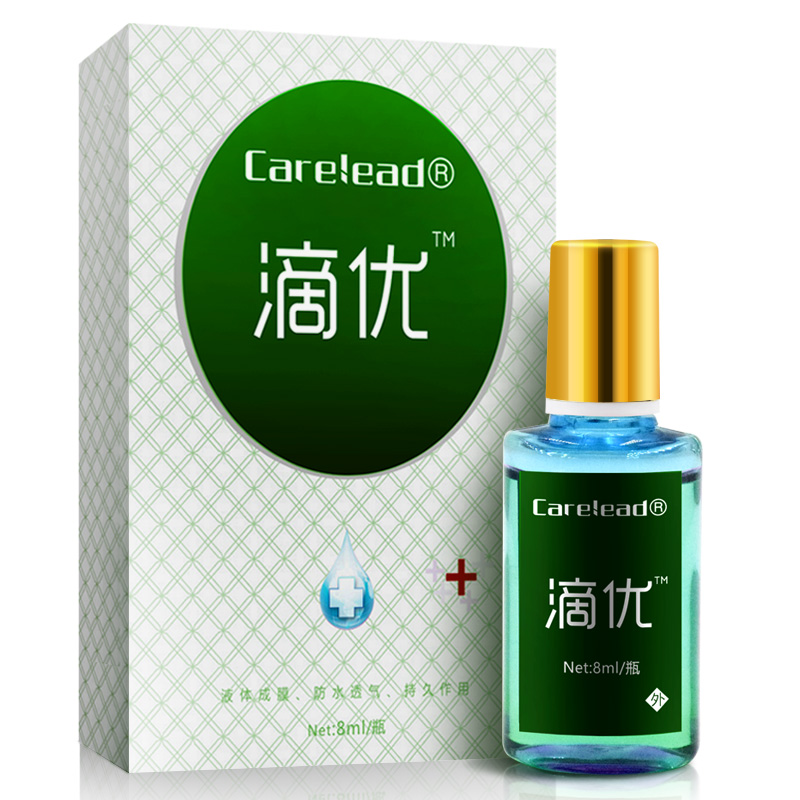 滴优鸡眼膏贴跖疣膏康肉刺脚底趾疣去除猴瘊子去根足部手药去疣灵
