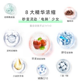 爱莉威亮采活力眼霜淡褪黑眼圈眼袋滋润淡化细纹抗衰紧致男女新品