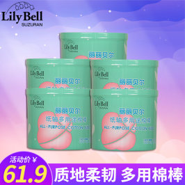 Lily Bell/丽丽贝尔化妆棉棒纸轴多用化妆棉清洁棉签300支*5盒