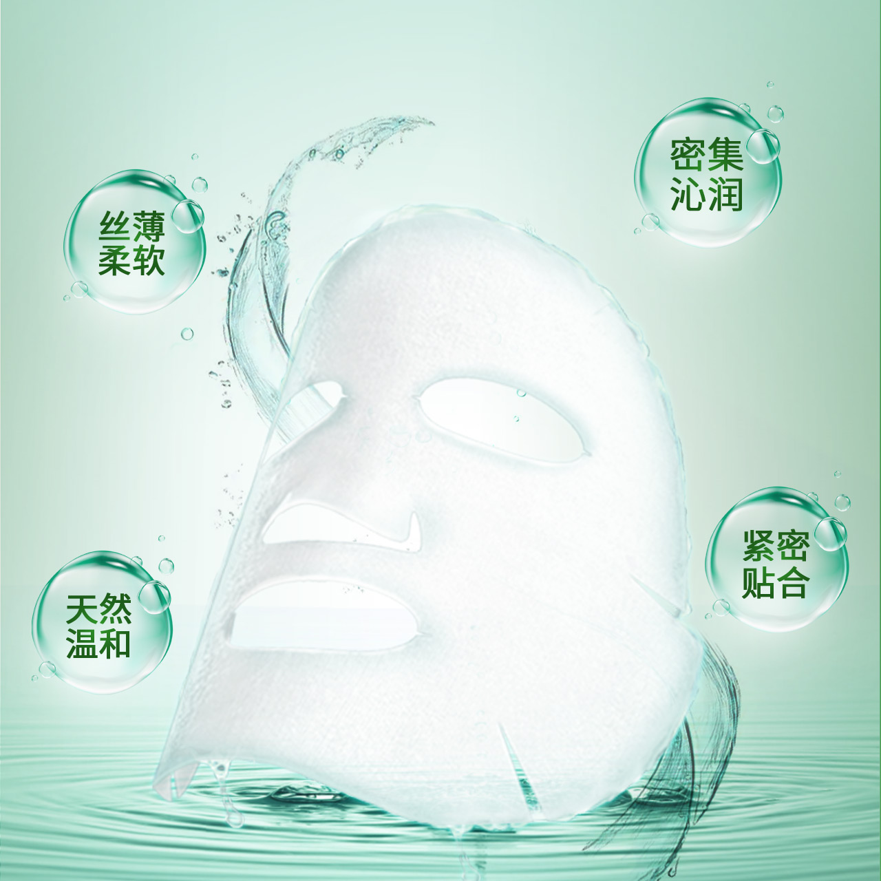 膜法世家水润雪肌面膜套装21片蜗牛面膜贴补水保湿学生护肤品补水