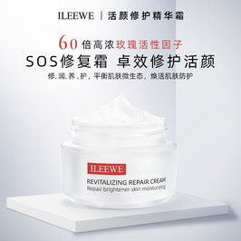爱莉威修护面霜补水保湿滋润干皮敏感肌舒缓肌肤屏障提亮肤色