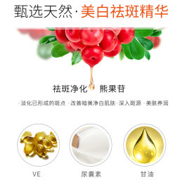 透蜜美白祛斑霜正品淡斑淡化色斑去斑产品素颜女面霜乳液（下架）
