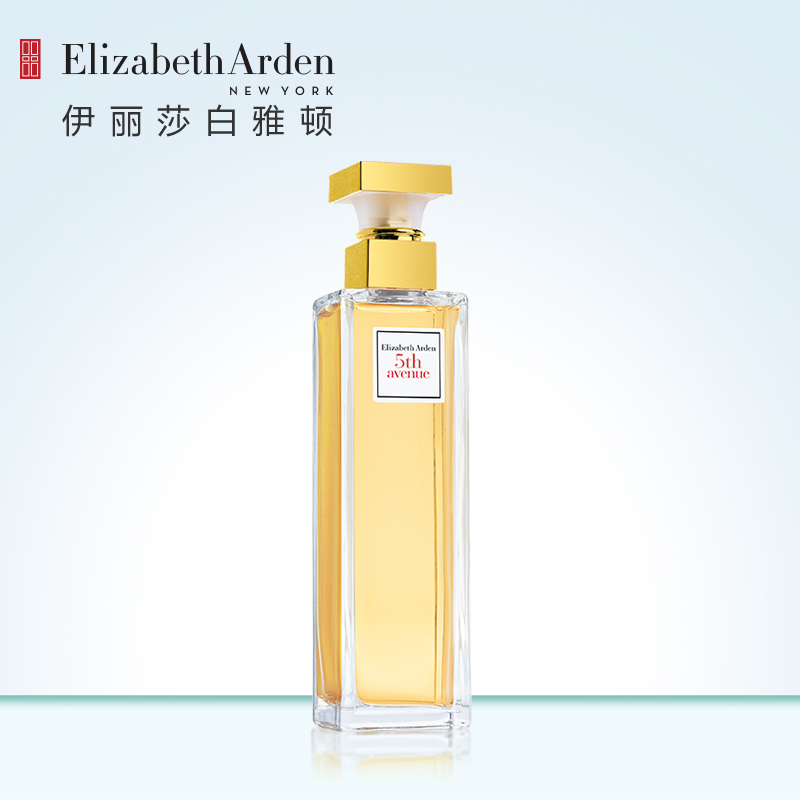 伊丽莎白雅顿 第五大道香水30ml 清新持久女士淡香氛花香调