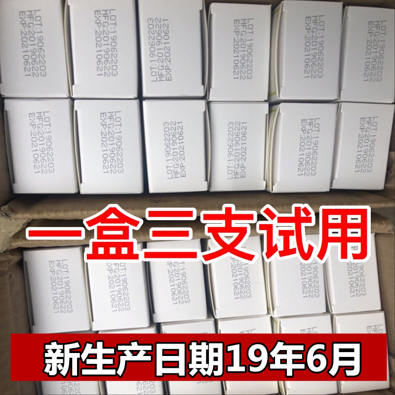 19年正品涵曦私护试用装体验装薇蔻VK生态纳米银离子女性抑菌凝胶