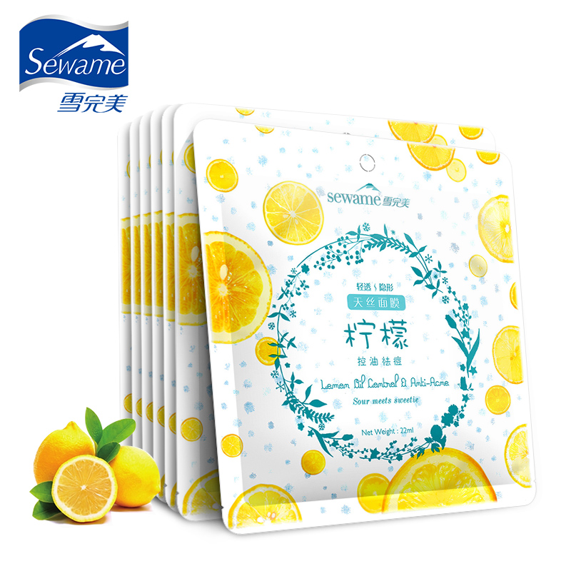 Sewame/雪完美柠檬控油祛痘天丝面膜7片 淡化痘印补水保湿面膜贴