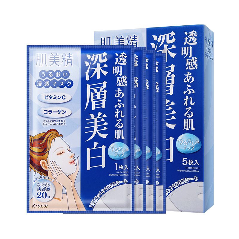 【日本进口】肌美精 浸透美白提亮面膜5片/盒 蓝色深层补水