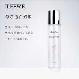 爱莉威修护保湿精华水补水舒缓提亮净白收缩毛孔玻尿酸原液新品