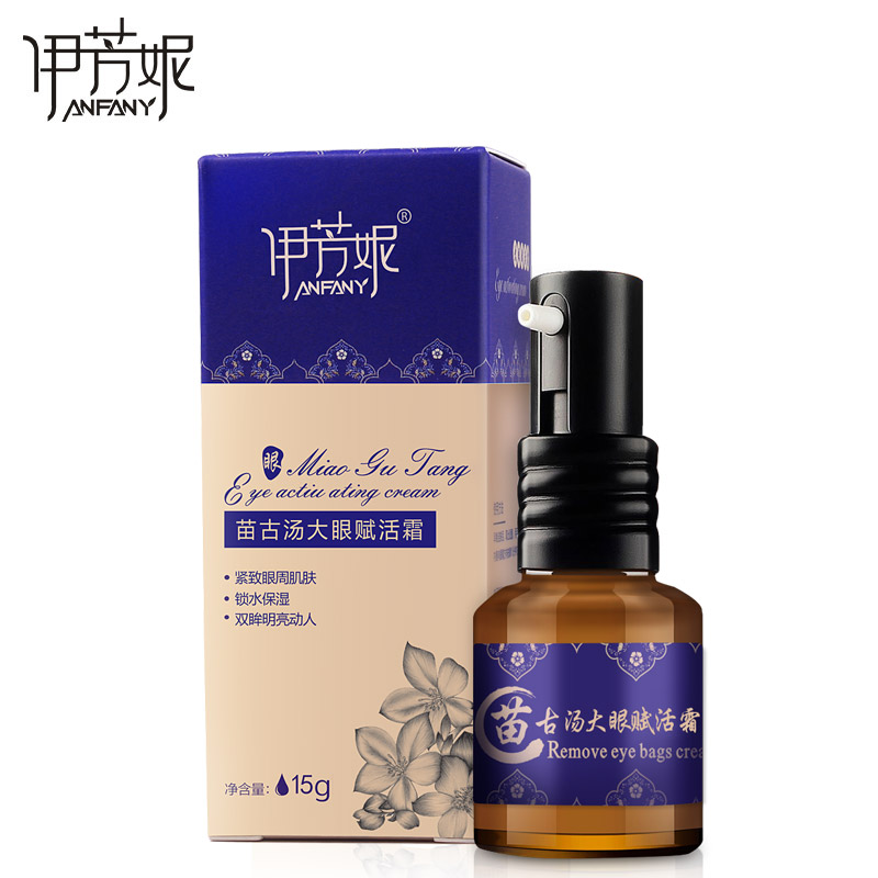 伊芳妮大眼精华眼霜淡化黑眼圈眼袋细纹补水保湿去紧致提拉抗皱