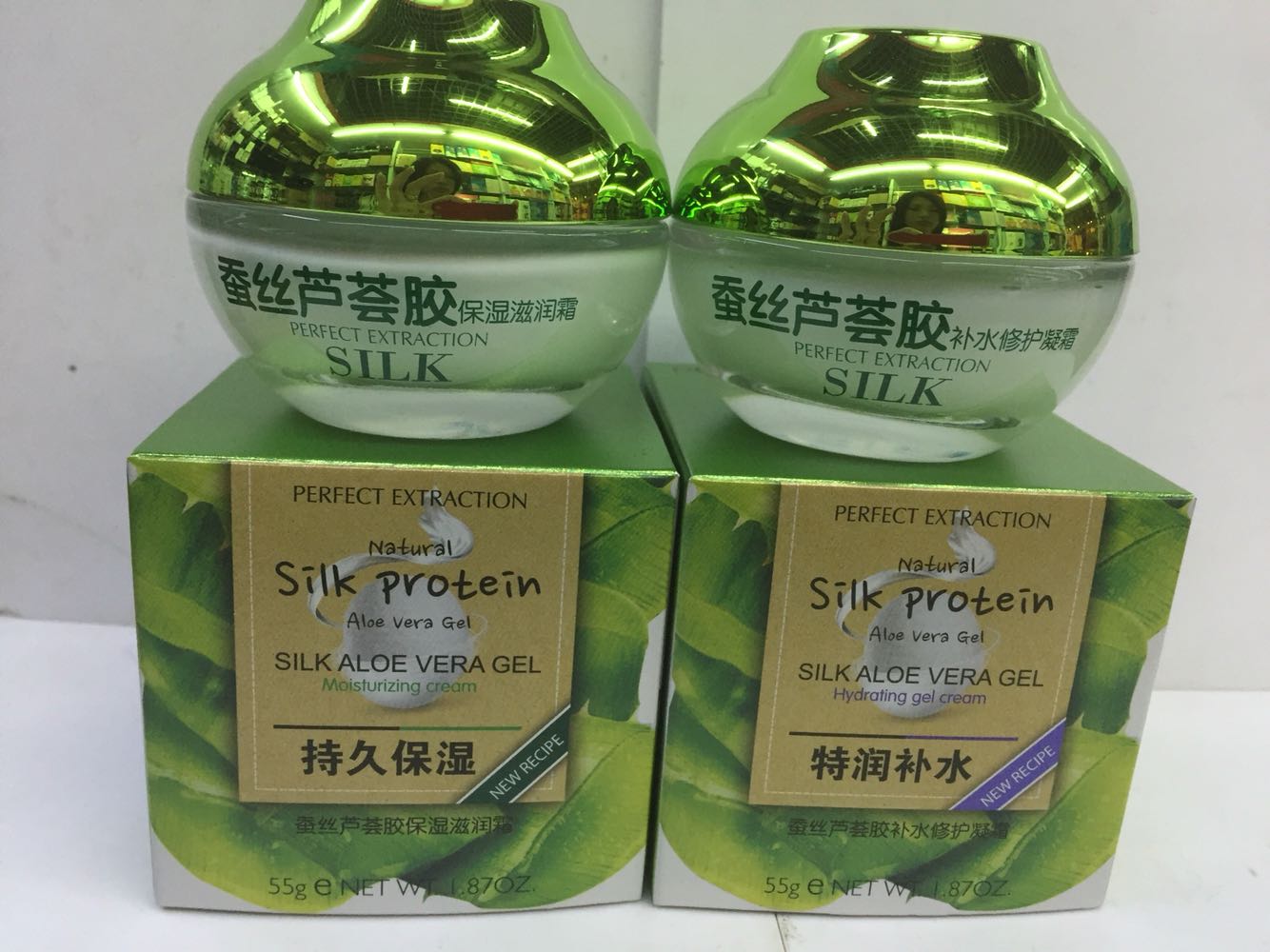 派彩蚕丝芦荟胶保湿滋润霜/补水修护凝霜防裂防干燥滋养水润面霜