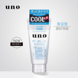 清凉型资生堂UNO吾诺男士洁面啫喱130g洗面奶磨砂清洁去角质
