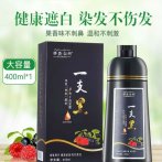 自然黑色染发膏天然无刺激一支黑济岛自然